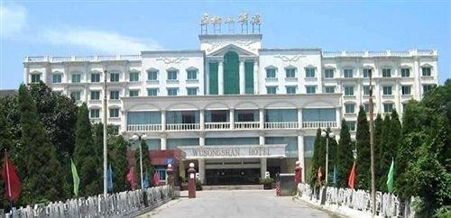 Tongling: Youse Wusongshan Hotel - Tongling
