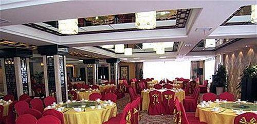 Шанграо: Hua Yi Hotel Wuyuan