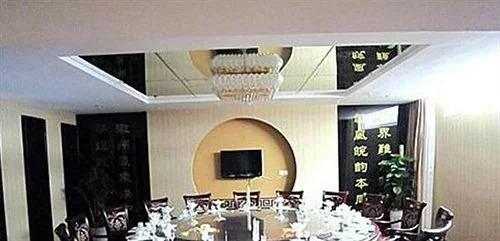 Шанграо: Hua Yi Hotel Wuyuan