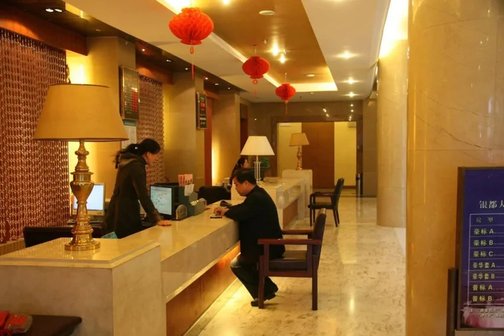 Яньчэн: Yindu Hotel - Yancheng