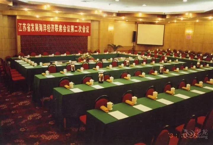Яньчэн: Yindu Hotel - Yancheng