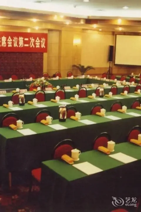 Яньчэн: Yindu Hotel - Yancheng
