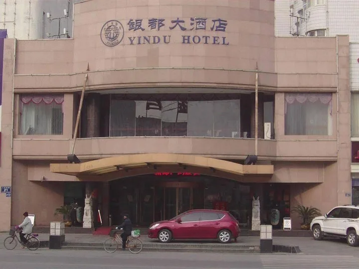 Яньчэн: Yindu Hotel - Yancheng