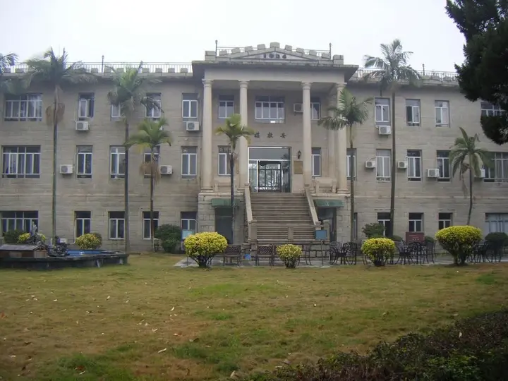 Сямынь: Meihua Heath Holiday Hotel - Xiamen