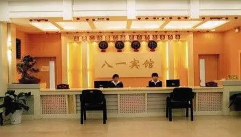 Лоян: Bayi Hotel - Luoyang