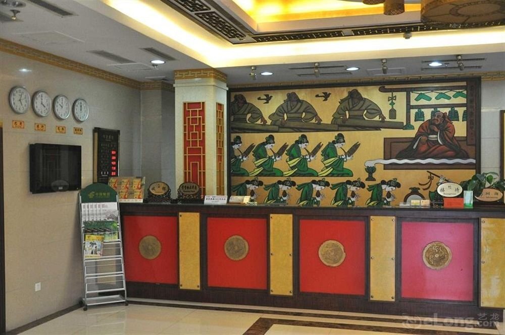 Цзинин: Mingya Confucianist Hotel - Qufu