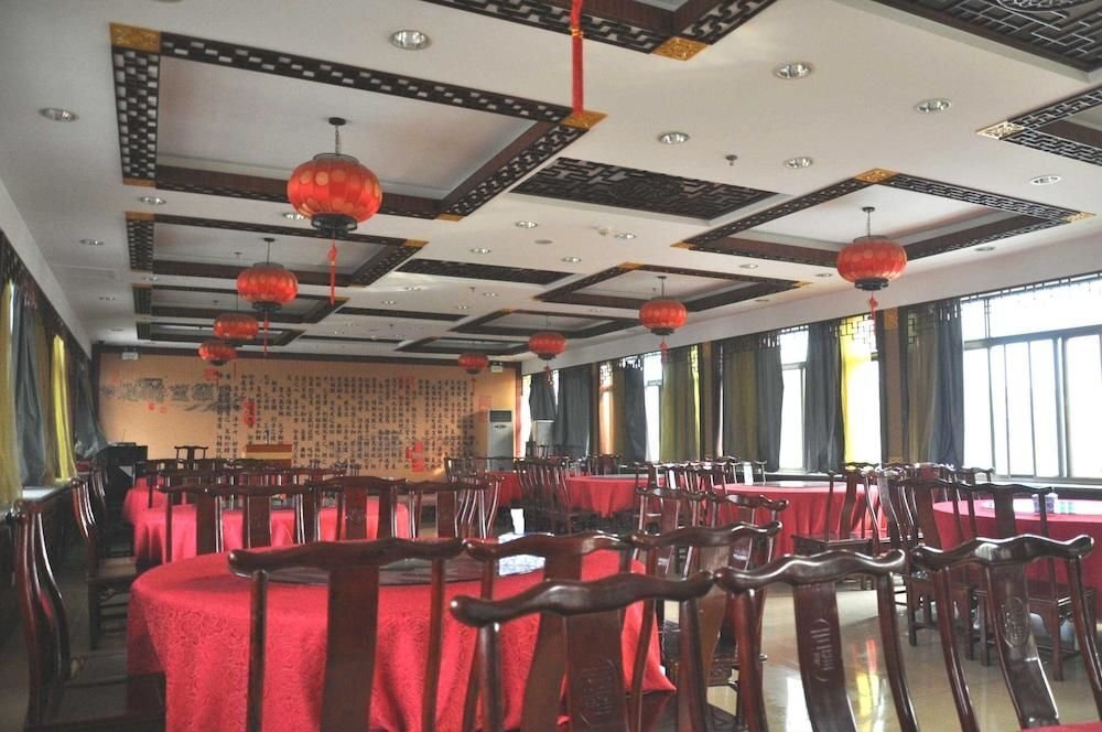 Цзинин: Mingya Confucianist Hotel - Qufu