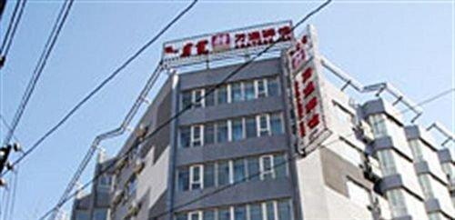 Хух-Хото: Vantone Inn Zhongshan Road - Hohhot