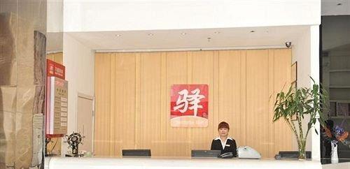 Хух-Хото: Vantone Inn Zhongshan Road - Hohhot