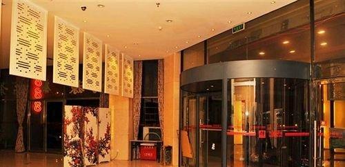 Хух-Хото: Vantone Inn Zhongshan Road - Hohhot