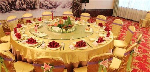 Лишуй: Zhongwei Sunny Hotel