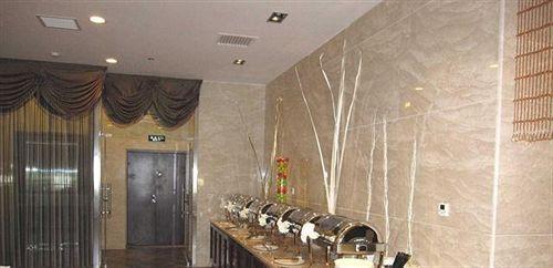 Ордос: Erdos Xinniu Hotel