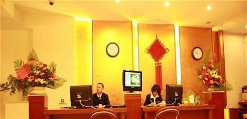 Weifang Green Inn - Weifang — фото 1