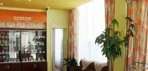 Яньчэн: Home Inn Dongtai Yancheng Wanghai West Road