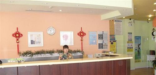 Яньчэн: Home Inn Dongtai Yancheng Wanghai West Road