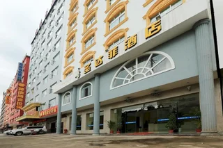 Сичан: Sheng Da Fei Hotel