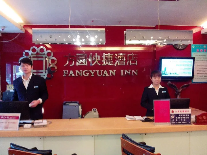 Наньян: Fangyuan Express Hotel Nanyang Qiyi