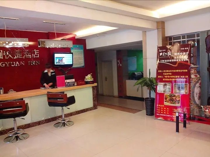 Наньян: Fangyuan Express Hotel Nanyang Qiyi