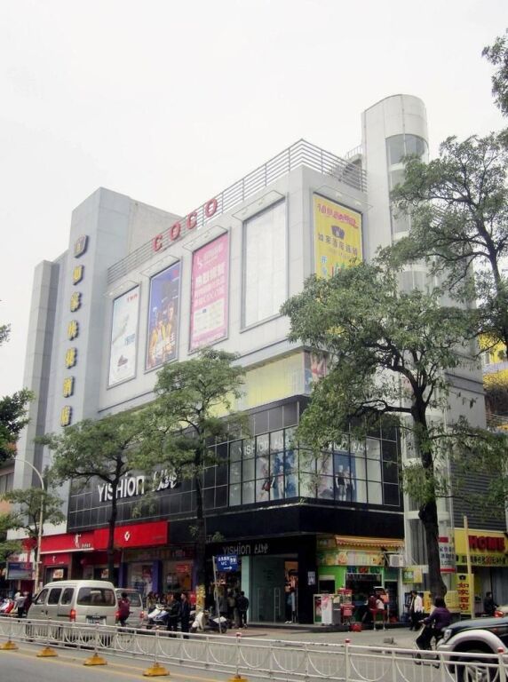 Цзеян: Jieyang Home Inn - Jinxian Gate