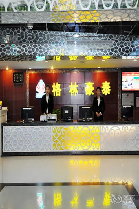 Ухань: Green League Hotel
