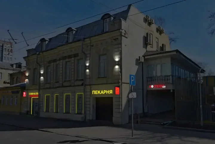 Москва: Хостелы Рус - Бакунинская