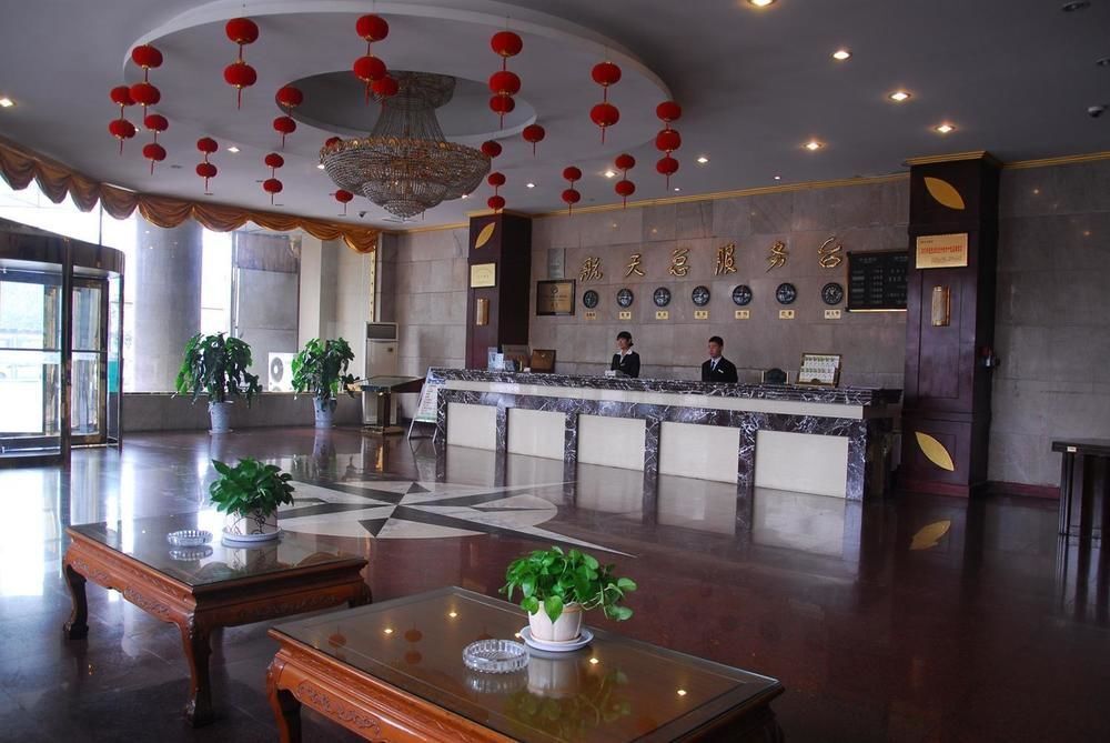 Кайфын: Hangtian Hotel - Kaifeng