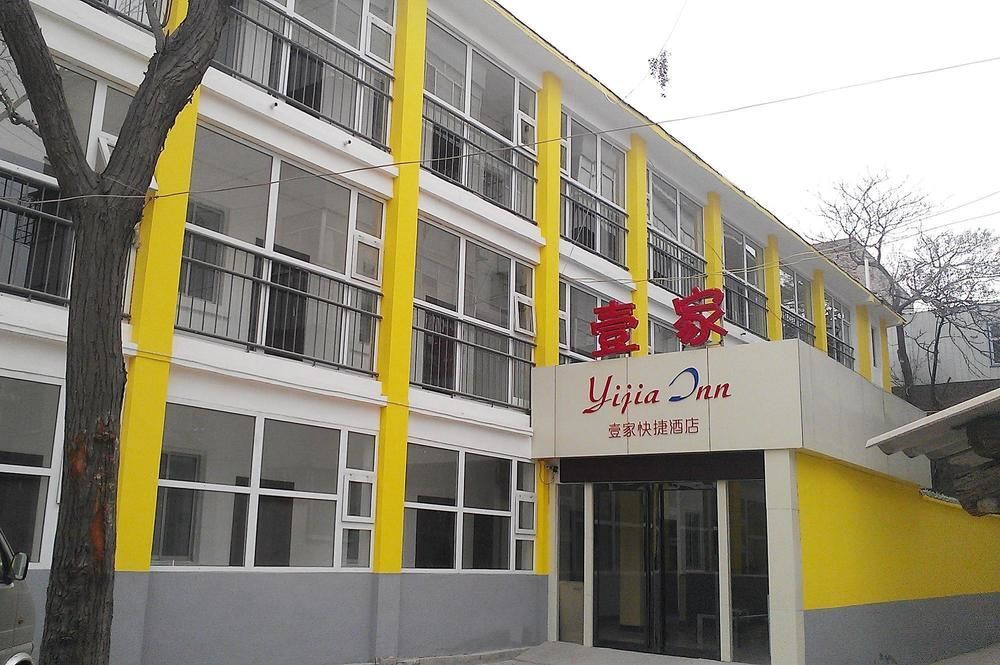 Лоян: Yijia Express Hotel - Luoyang