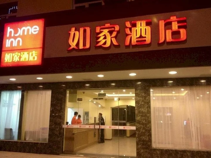 Уси: Home Inn Yixing Bus Station