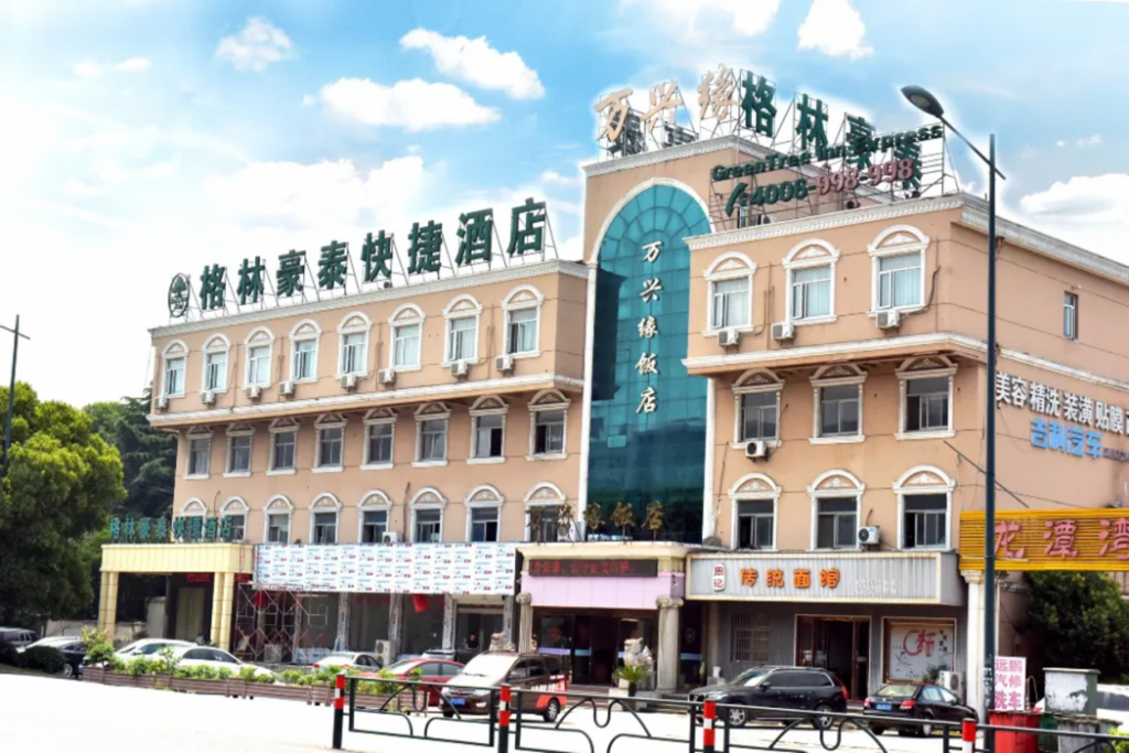 Уси: GreenTree Inn Jiangsu Changzhou Zhencheng Road Xiaohu Market Expreess Hotel
