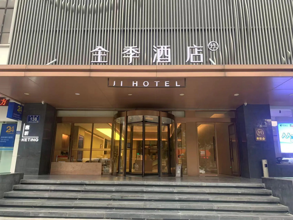 Фучжоу: Tianfu Hotel - Fuzhou