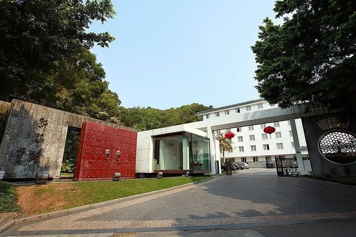 Чжухай: King Court Hotel Zhuhai