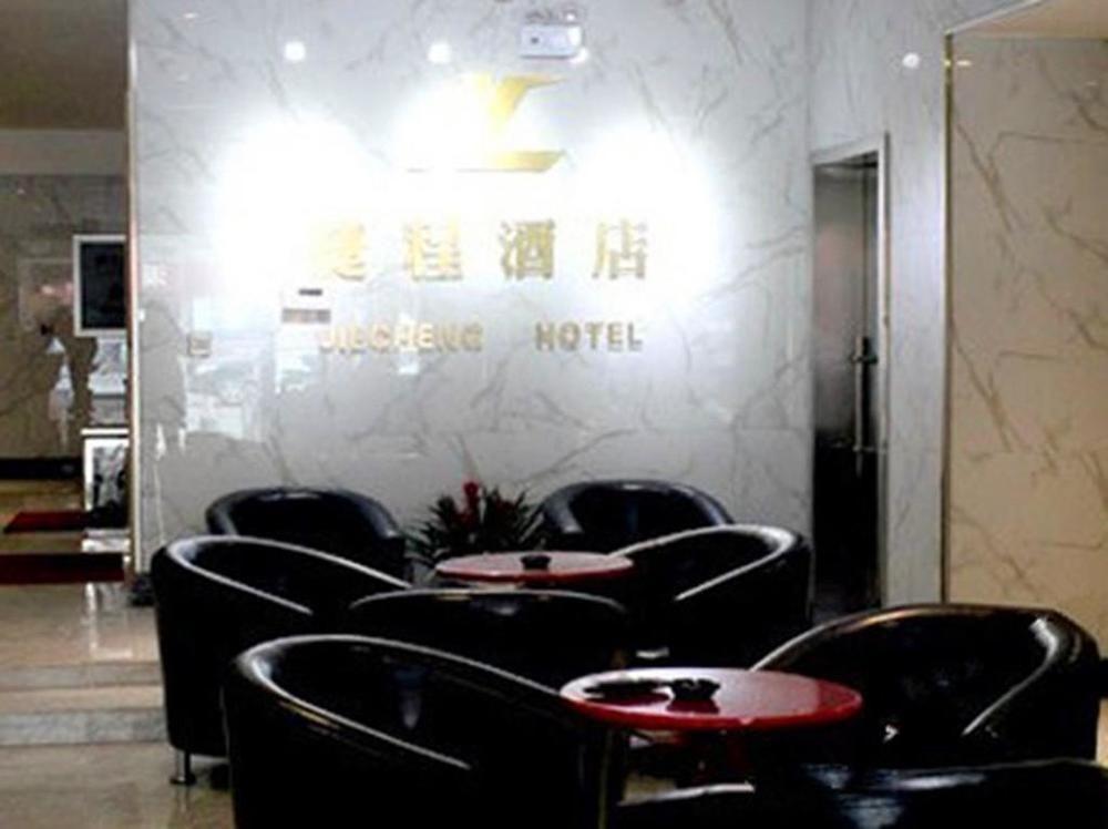 Xiecheng Business Hotel - Taiyuan — фото 4