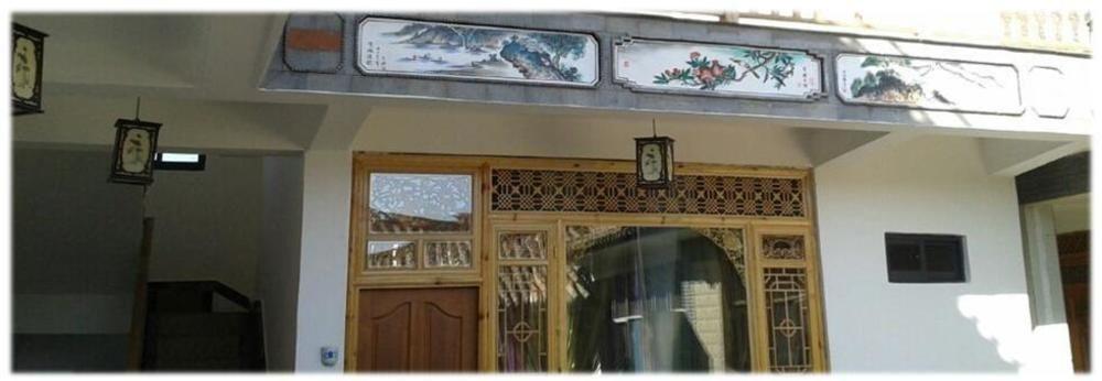 Дали: Tranquil Garden Inn Dali