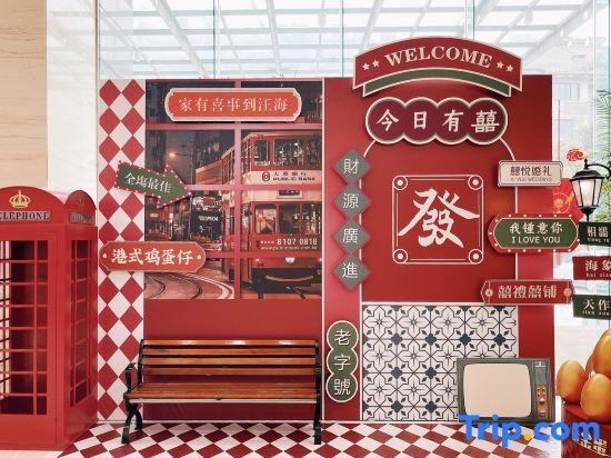 Нанкин: Wanghai International Hotel