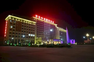 Синьян: Zhongzhou International Hotel