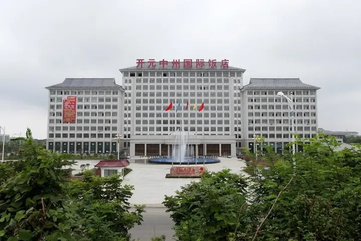 Синьян: Zhongzhou International Hotel