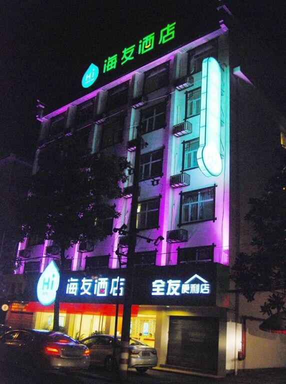 HI Inn — фото 1