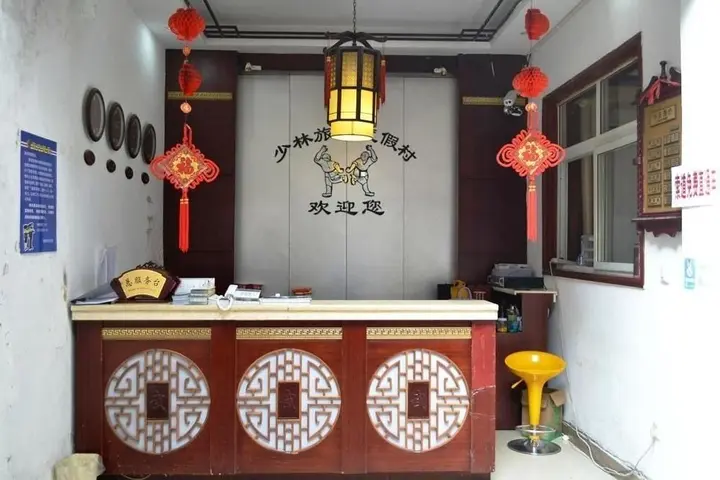 Чжэнчжоу: Shaolin Tourist Resort