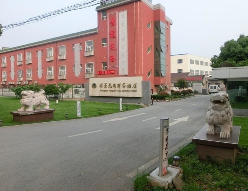 Lijing Longwan Bay Business Hotel — фото 1