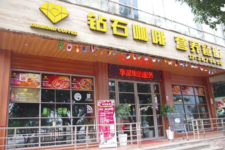 Гуйлинь: Tiedao Hotel