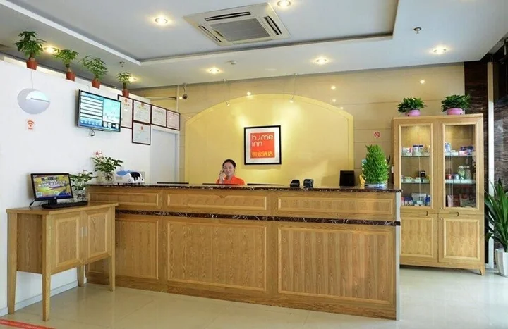 Чунцин: Home Inn