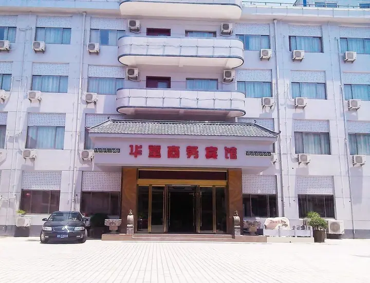Фуян: 怡莱酒店(阜阳市政府颖淮大道酒店)