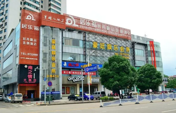Наньнин: Nanning Lefu Boutique Hotel