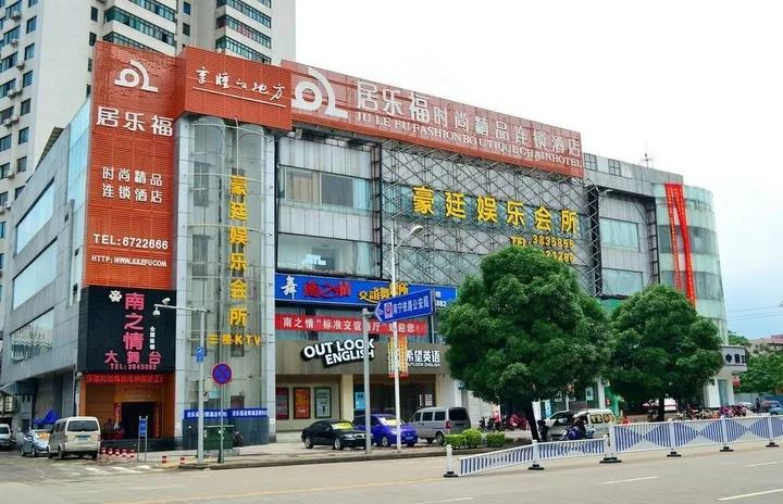 Наньнин: Nanning Lefu Boutique Hotel
