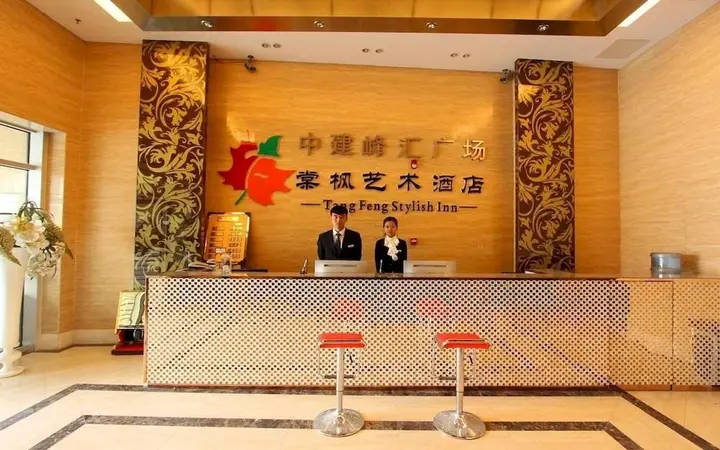 Шэньян: Laifeng Hotel (Shenyang Huanghe Street Branch)