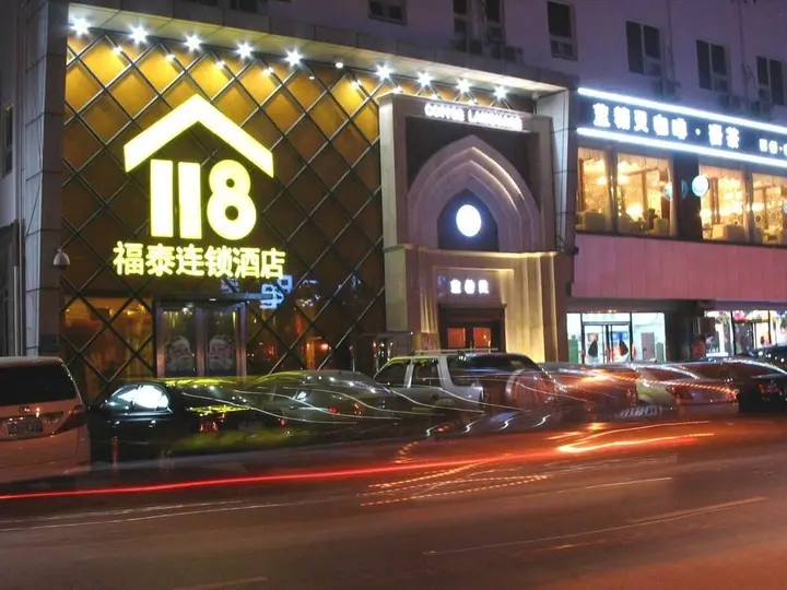 Цзюцзян: Jiujiang Fond 118 Hotel