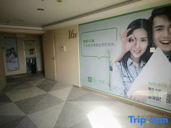 Лоян: Yuan Heng Business Hotel