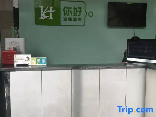 Лоян: Yuan Heng Business Hotel