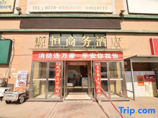 Лоян: Yuan Heng Business Hotel