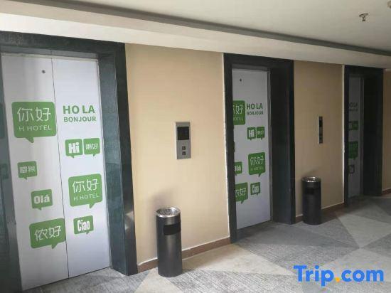 Лоян: Yuan Heng Business Hotel